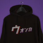 Wonka Hoddie ウォンか Chocolate Bar Japanese Katakana Logo