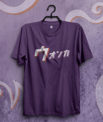 Wonka T-shirt Japanese