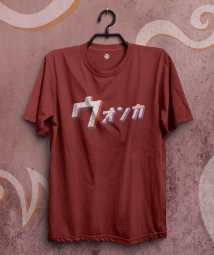 Wonka T-shirt Japanese